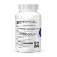 Витамин для здоровья костей GEON™ K2 Menaquinone Bone Health 60 капсул X 396 мг