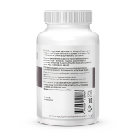 Витамины для красоты кожи, волос и ногтей GEON™ Hair Nail Skin Complex, 90 капсул Х 750 мг