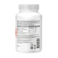 Омега жирные кислоты GEON™ OMEGA 3 + D3 120 капсул х 850 мг