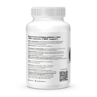 Минерально-витаминный комплекс GEON™ ZMA complex 90 капсул х 875 мг