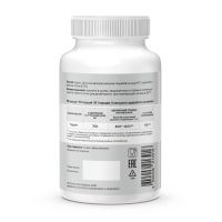 Аминокислота Таурин GEON™ Taurine Power 90 капсул х 700 мг