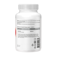 Аминокислотный комплекс GEON™ AAKG NITRO POWER 90 таблеток х 1300 мг