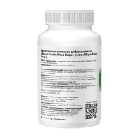 Детокс комплекс GEON™ IDEAL STYLE Aloe Vera 60 капсул x 446 мг