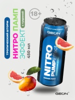 Энергетический напиток GEON™ NITRO PUMP Effect, Тропический шторм, 450 мл