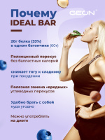 Протеиновые батончики GEON IDEALBAR  Черничный маффин, 33% белка (60г х 10шт.)