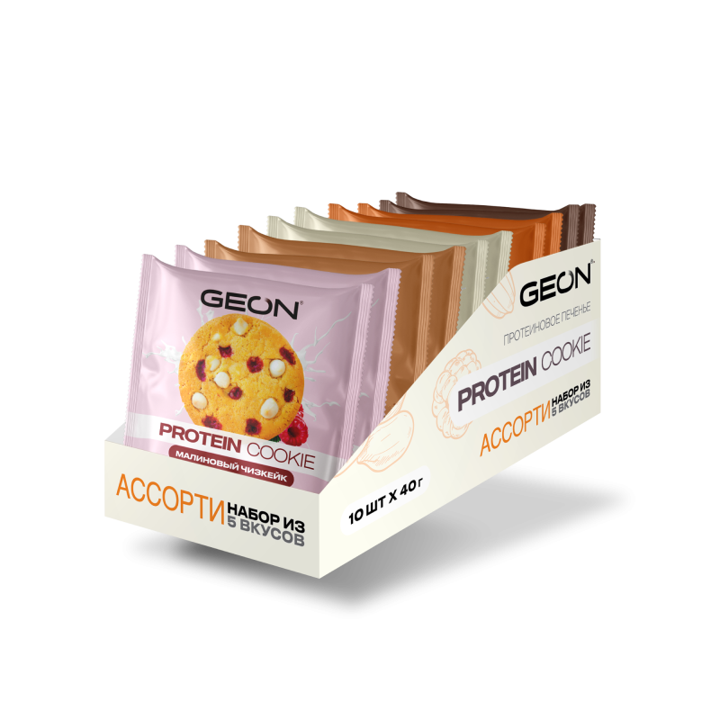 Протеиновое печенье GEON™ PROTEIN COOKIE Ассорти, 25% белка (2 шт х 5 вкусов)