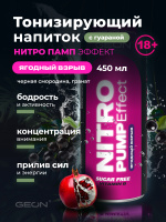 Энергетический напиток GEON™ NITRO PUMP Effect, Ягодный взрыв, 450 мл