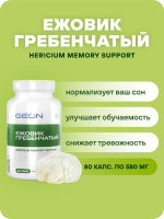 Ежовик гребенчатый