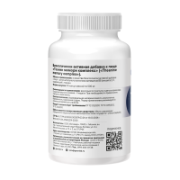 Ноотроп для улучшения работы мозга, памяти, внимания GEON™ Theanine Memory Complex 90 капсул Х 500 мг