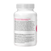 Витамины для женщин GEON™ Fashion Vitamins 120 капсул х 640 мг