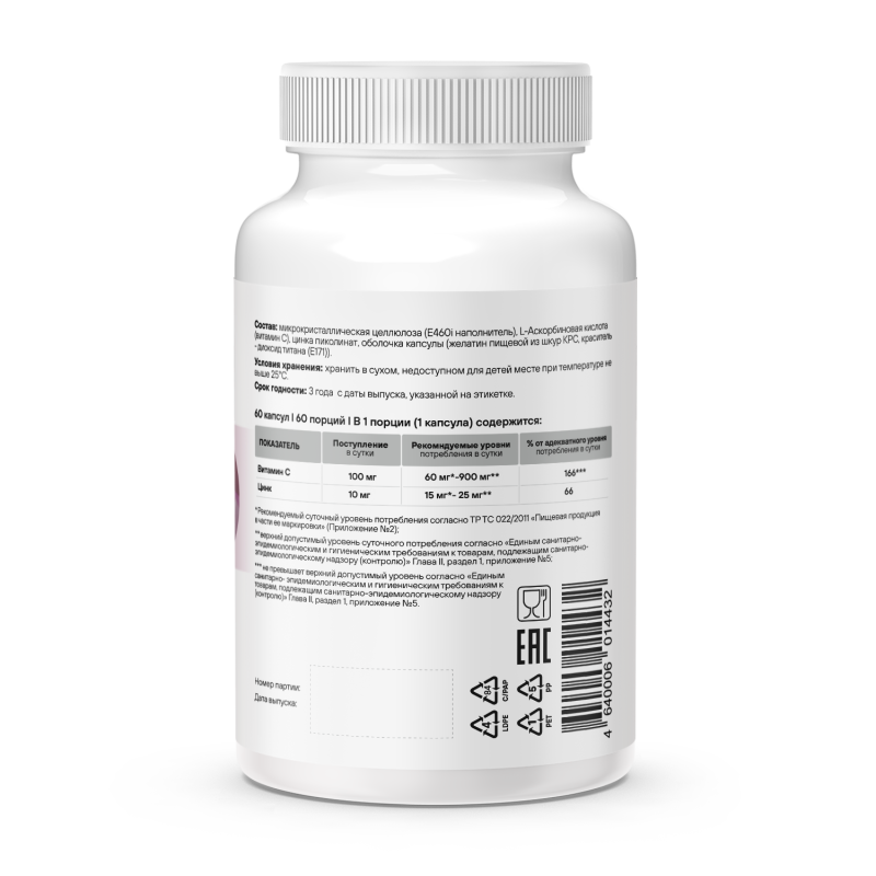 Антиоксидант и защита иммунитета GEON™ Essential Zinc picolinate Plus 60 капсул x 466 мг