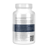 Экдистерон GEON™ GEOSTERONE 100 капсул х 500 мг