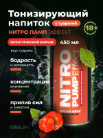 Энергетический напиток GEON™ NITRO PUMP Effect, Экзотический взрыв, 450 мл
