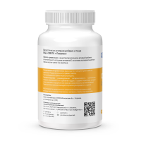 Омега жирные кислоты GEON™ OMEGA + LYCOPENE 90 капсул х 950 мг