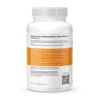 Омега 3 жирные кислоты GEON™ OMEGA 3 120 капсул х 1350 мг