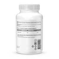 Карнитин GEON™ CARNITINE 7500 90 капсул х 800 мг