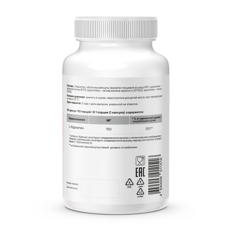 Карнитин GEON™ CARNITINE 7500 90 капсул х 800 мг