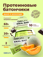 Протеиновые батончики GEON IDEALBAR  Дыня в шоколаде, 33% белка (60г х 10шт.)