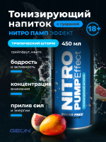 Энергетический напиток GEON™ NITRO PUMP Effect, Тропический шторм, 450 мл