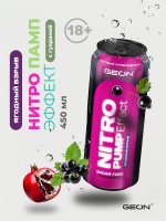 Энергетический напиток GEON™ NITRO PUMP Effect, Ягодный взрыв, 450 мл