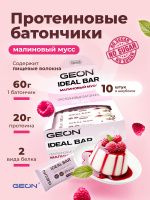 Протеиновые батончики GEON IDEALBAR  Малиновый мусс, 33% белка (60г х 10шт.)