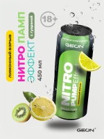 Энергетический напиток GEON™ NITRO PUMP Effect, Лимонный взрыв, 450 мл