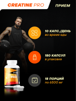 Креатин GEON™ CREATINE PRO 180 капсул х 650 мг