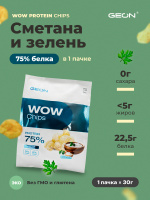 Протеиновые чипсы GEON™ WOW CHIPS  Сметана с зеленью, 75% белка (30г)