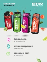 Энергетический напиток GEON™ NITRO PUMP Effect, Взрыв свежести, 450 мл