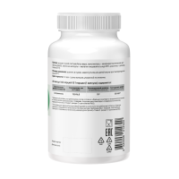 Детокс комплекс GEON™ IDEAL STYLE Aloe Vera 60 капсул x 446 мг