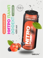 Энергетический напиток GEON™ NITRO PUMP Effect, Экзотический взрыв, 450 мл