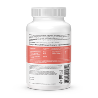 Гидролизат морского коллагена GEON™ OCEAN COLLAGEN 90 капсул х 420 мг