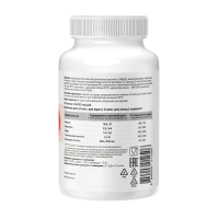 Биологически активная добавка GEON™ FERRUM COMPLEX 60 капсул х 500 мг