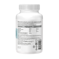 Препарат для укрепления суставов и связок GEON™ Perfect JOINT 90 таблеток х 1800 мг