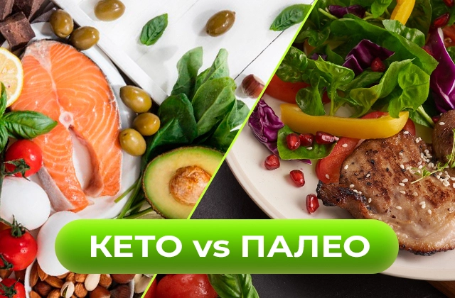 Кето vs палеодиета в контексте построения и сохранения мышечной массы. Мнение нутрициолога