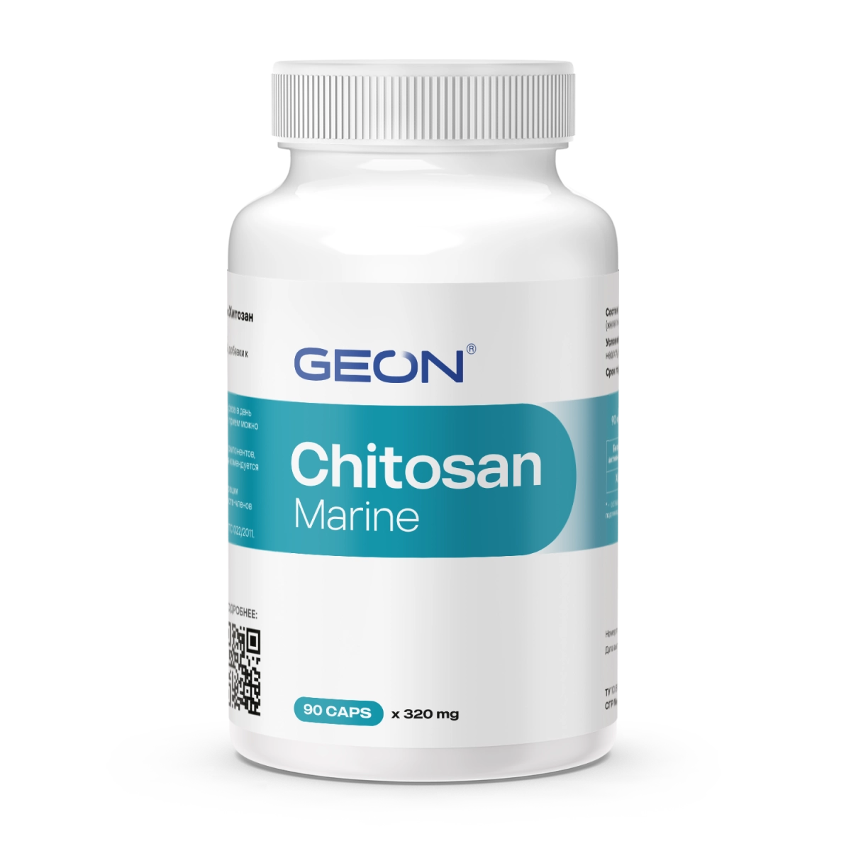Блокатор усвоения жира, детокс система GEON™ Chitosan Marine 90 капсул x 320 мг