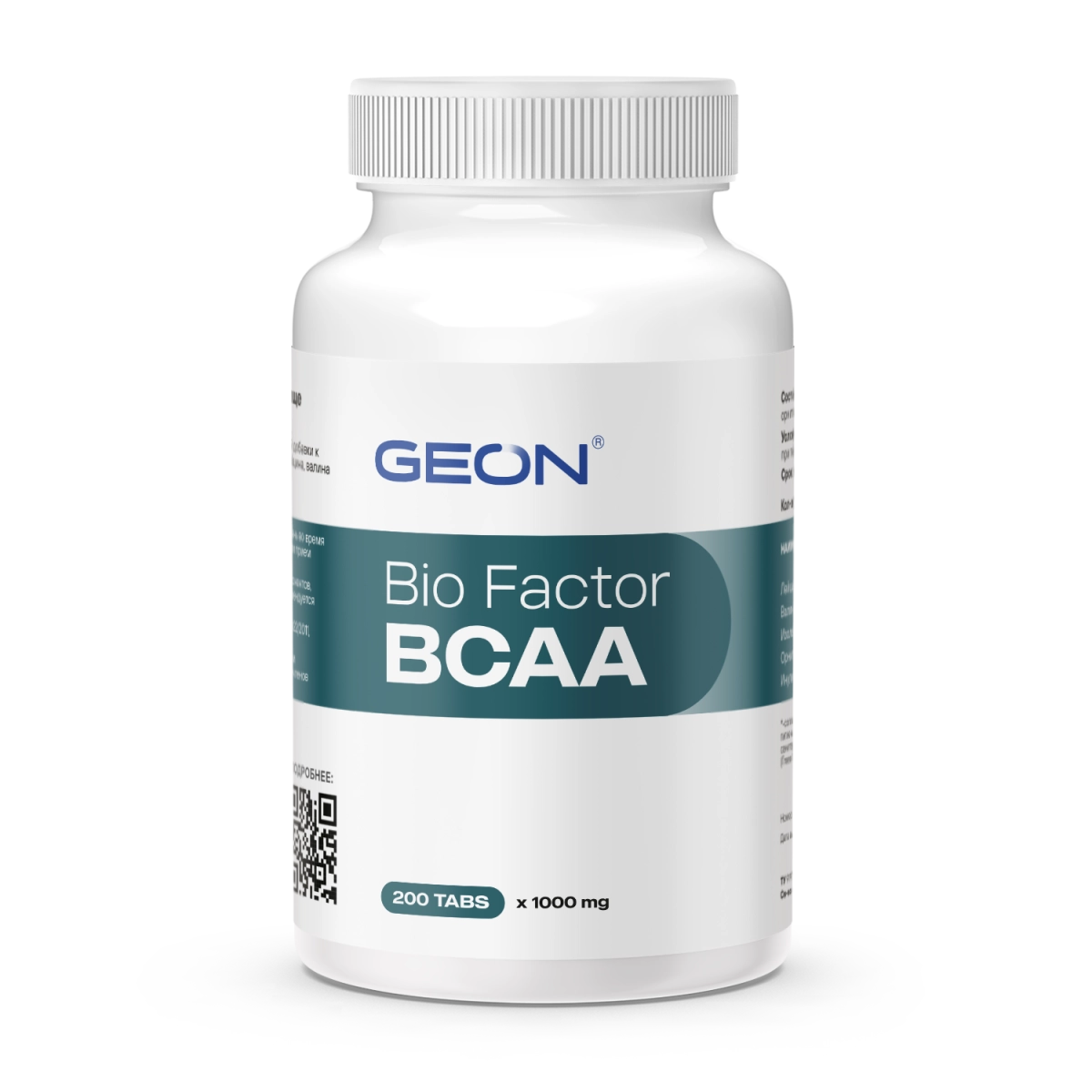Аминокислотный комплекс GEON™ BIO FACTOR BCAA  200 таблеток х 1000 мг
