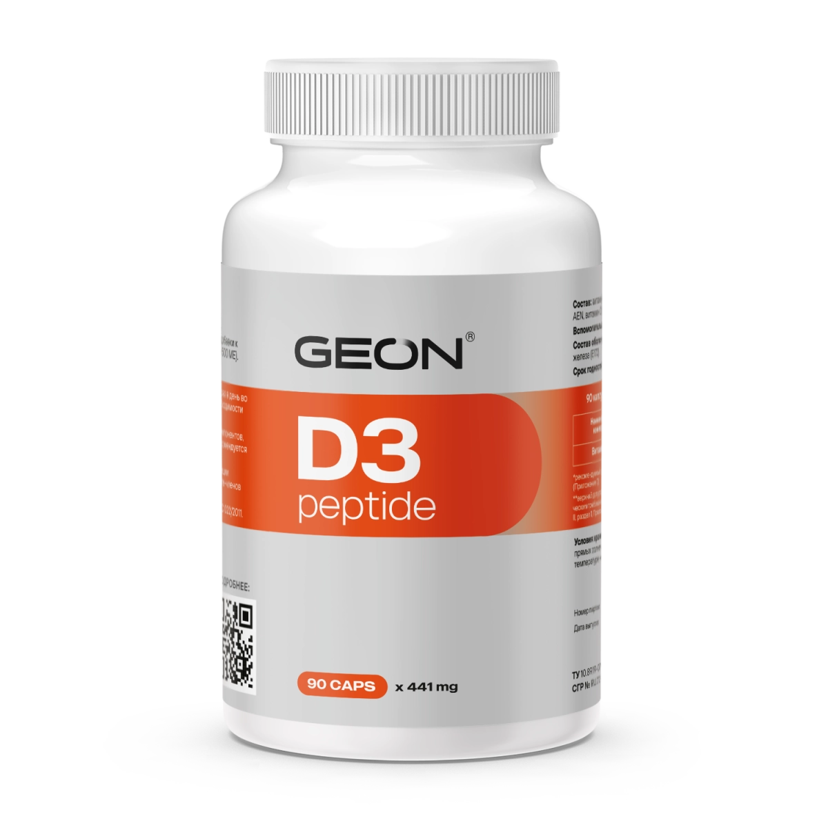 Витамин Д3 пептид GEON™ D3 Peptide 90 капсул х 441 мг