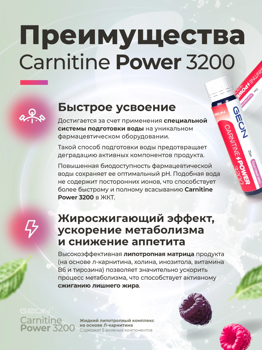 l carnitina desventajas Nutrex Liquid Carnitine 3000 main image 0