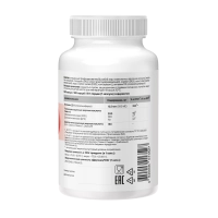 Омега жирные кислоты GEON™ OMEGA 3 + D3 120 капсул х 850 мг
