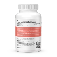 Гидролизат морского коллагена GEON™ OCEAN COLLAGEN 90 капсул х 420 мг