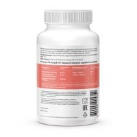 Гидролизат морского коллагена GEON™ OCEAN COLLAGEN 90 капсул х 420 мг