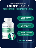 Препарат для укрепления суставов и связок GEON™ JOINT Food 100 капсул х 915 мг