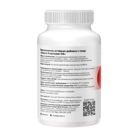 Омега жирные кислоты GEON™ OMEGA 3 + D3 120 капсул х 850 мг
