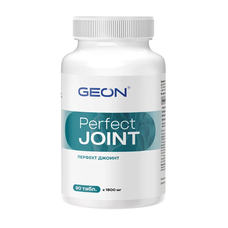 Препарат для укрепления суставов и связок GEON™ Perfect JOINT 90 таблеток х 1800 мг