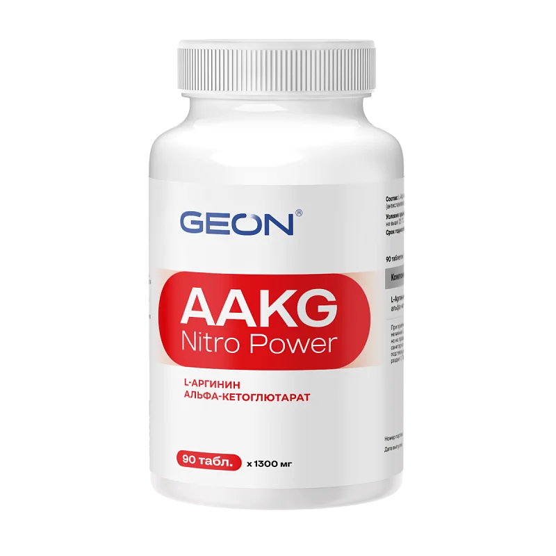 Аминокислотный комплекс GEON™ AAKG NITRO POWER 90 таблеток х 1300 мг