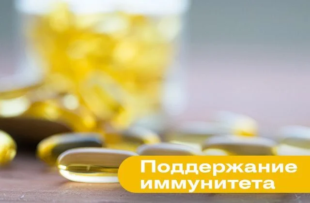 Поддержание иммунитета спортсмена
