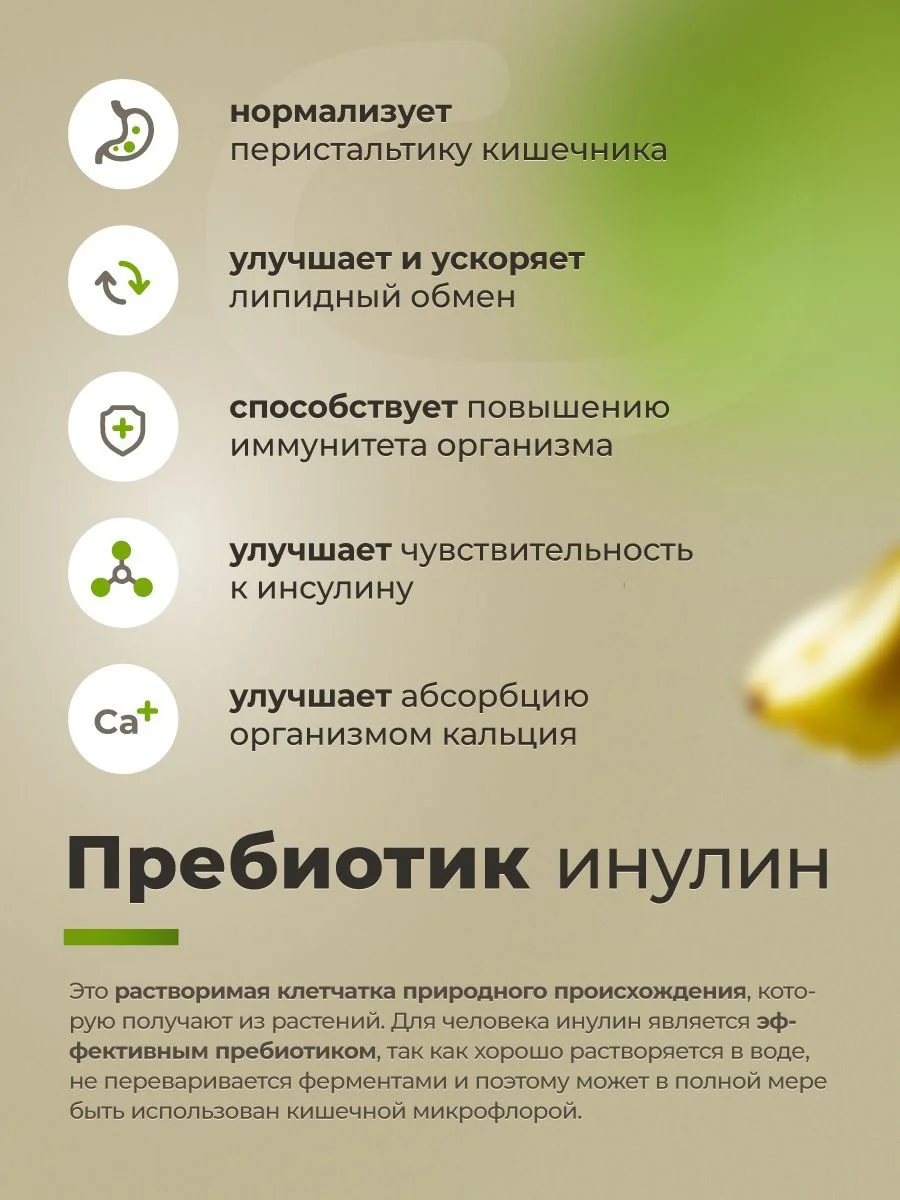 Гейнер GEON EXCELLENT MASS 5000 Груша и Грецкий орех, 25% белка 920 грамм