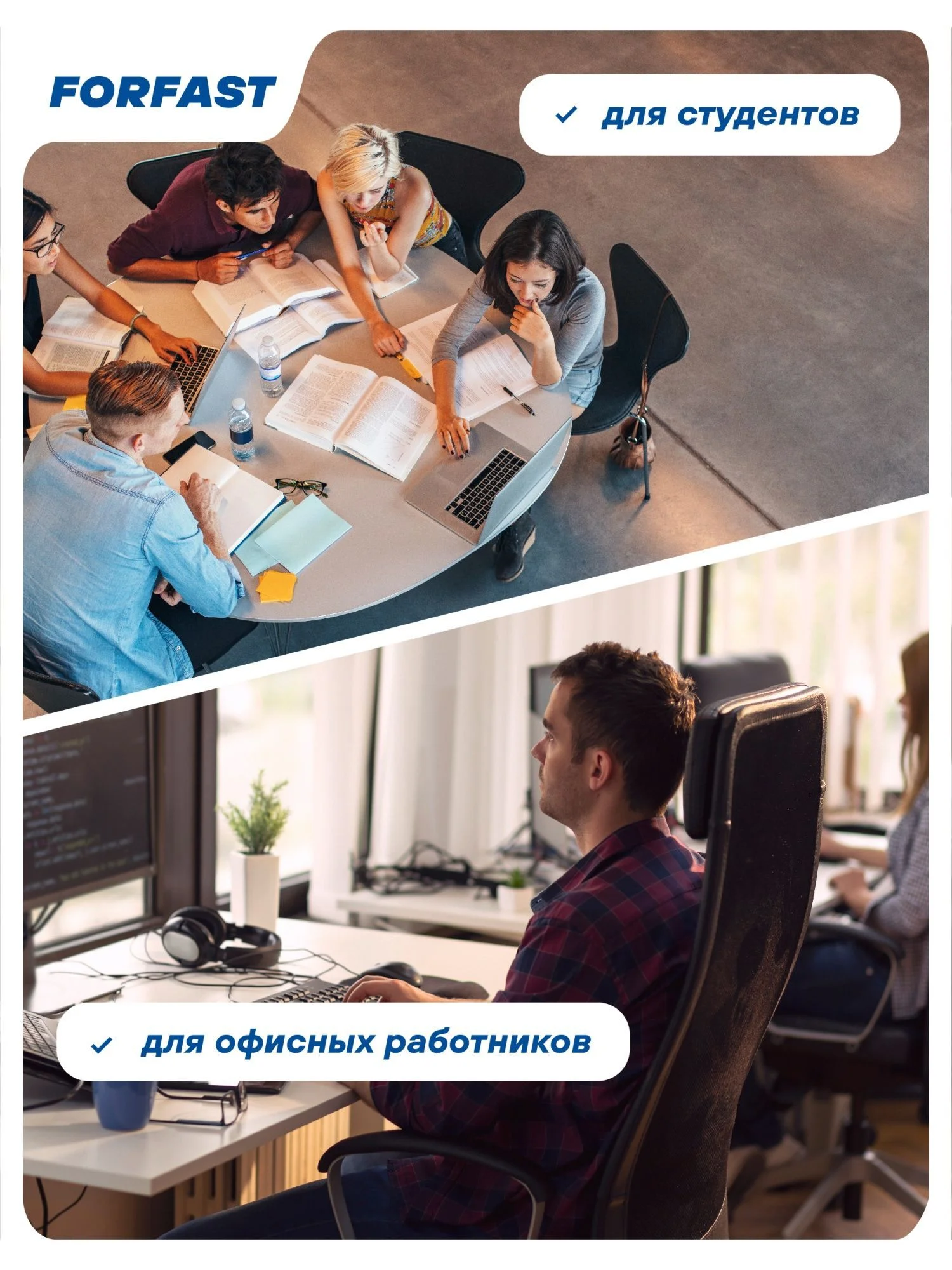 Комплекс для сил и энергии GEON™ For Fast Шипучие таблетки Апельсин