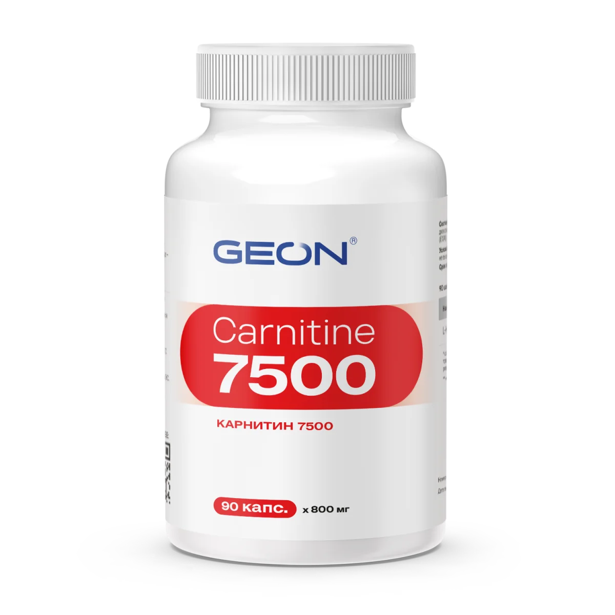 Карнитин GEON™ CARNITINE 7500 90 капсул х 800 мг